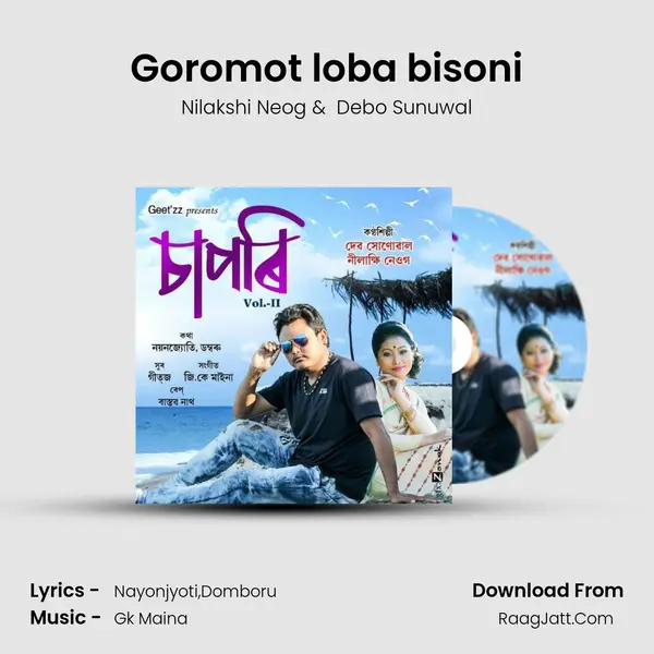Goromot loba bisoni MP3 Song by Nilakshi Neog Cover