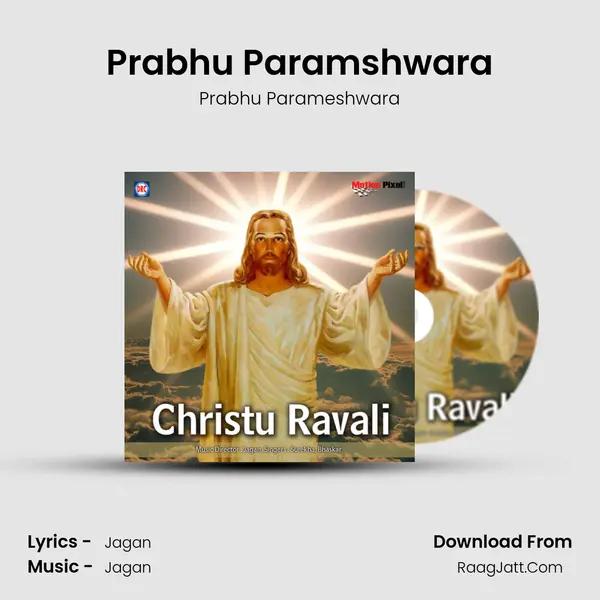 Prabhu Paramshwara MP3 Song by Prabhu Parameshwara Cover