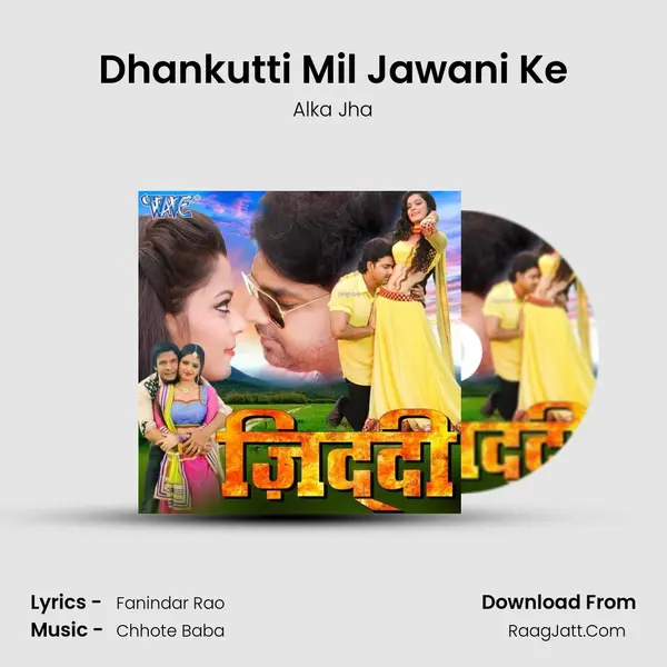 Dhankutti Mil Jawani Ke MP3 Song by Alka Jha Cover