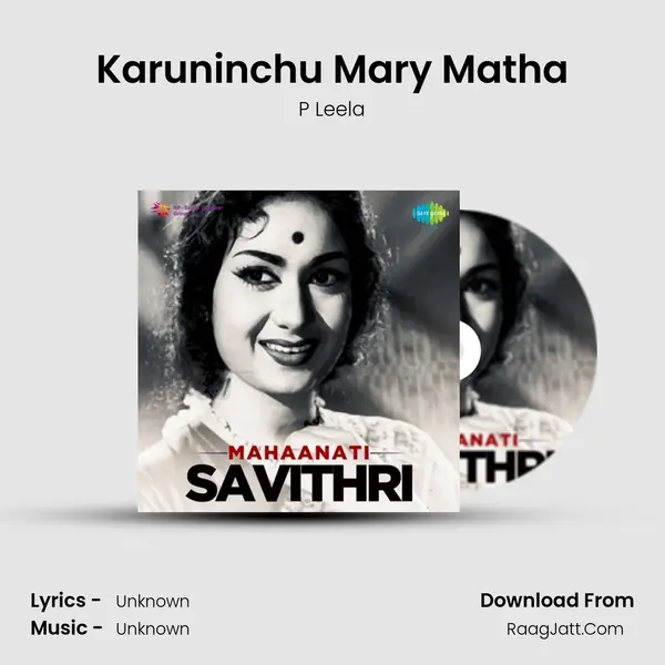 Karuninchu Mary Matha MP3 Song by P Leela Cover