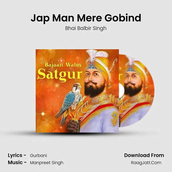 Jap Man Mere Gobind MP3 Song by Bhai Balbir Singh Cover