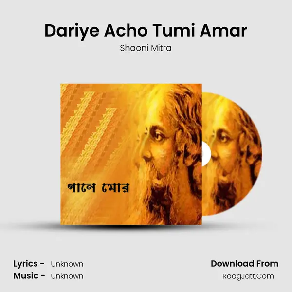 Dariye Acho Tumi Amar Cover