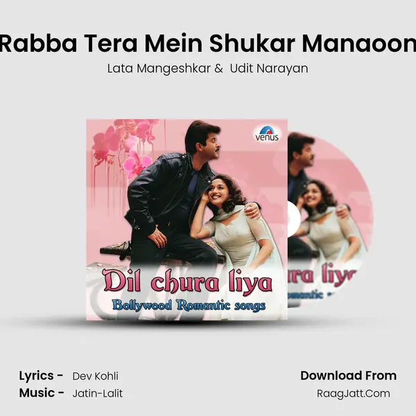 Rabba Tera Mein Shukar Manaoon MP3 Song by Lata Mangeshkar Cover