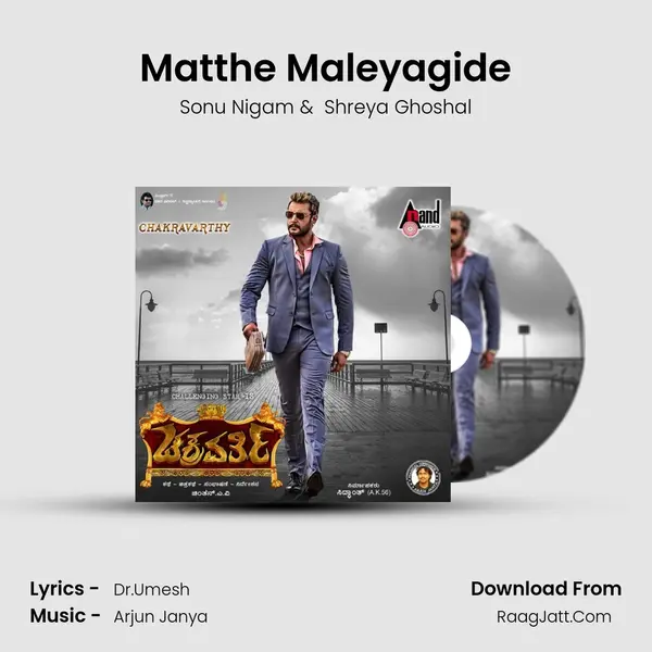 Matthe Maleyagide MP3 Song by Sonu Nigam Cover