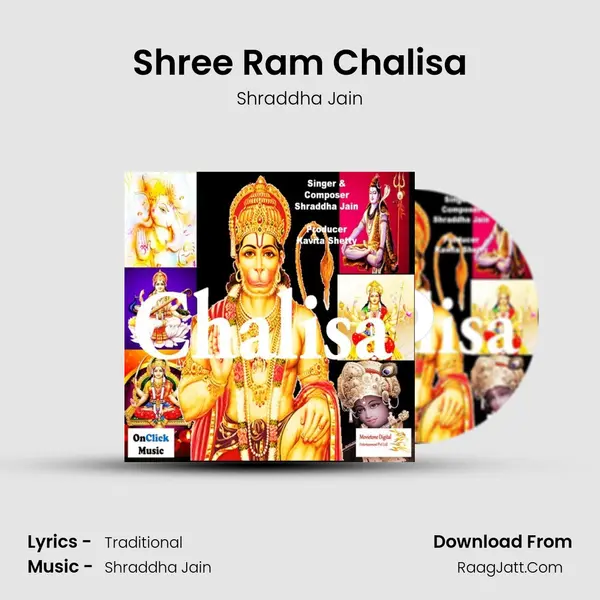 Shree Ram Chalisa Cover