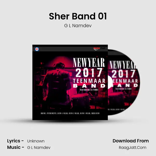 Sher Band 01 MP3 Song by G L Namdev Cover