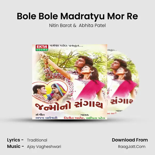 Bole Bole Madratyu Mor Re MP3 Song by Nitin Barot Cover