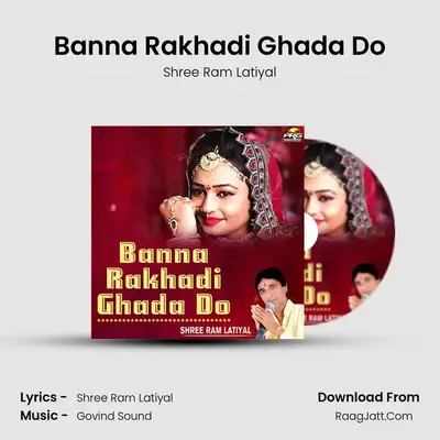 Banna Mahne Rakhadi Ghada Do - Shree Ram Latiyal
