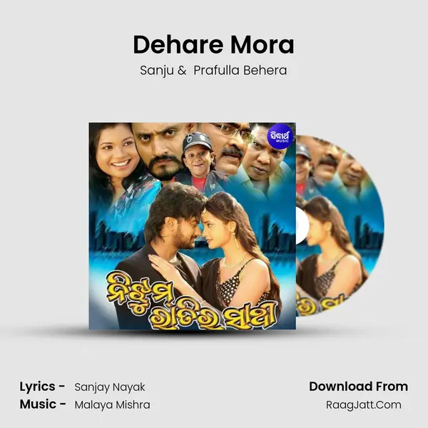 Dehare Mora MP3 Song by Sanju Cover
