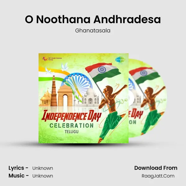 O Noothana Andhradesa Cover