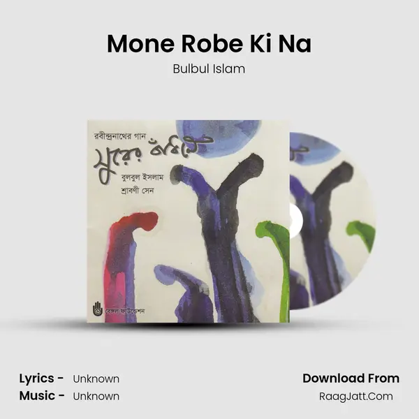 Mone Robe Ki Na MP3 Song by Bulbul Islam Cover