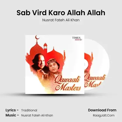 Sab Vird Karo Allah Allah Cover