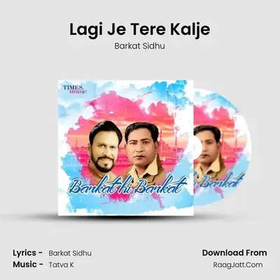 Lagi Je Tere Kalje mp3 song