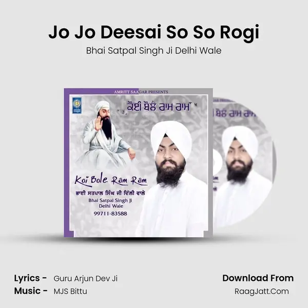 Jo Jo Deesai So So Rogi MP3 Song by Bhai Satpal Singh Ji Delhi Wale Cover