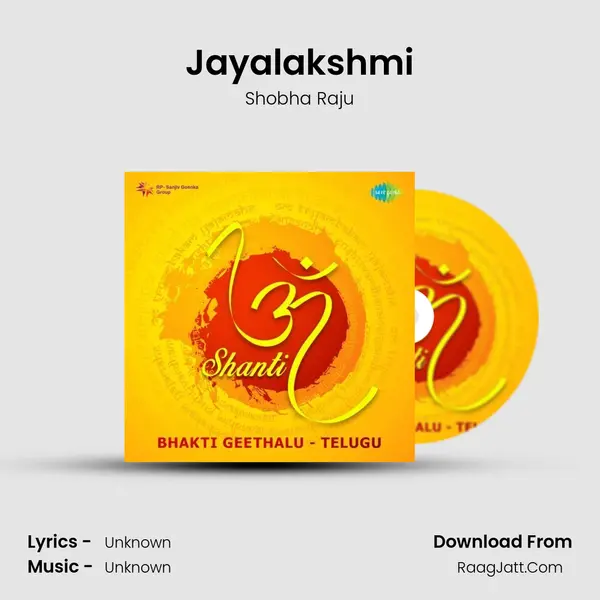Jayalakshmi MP3 Song by Shobha Raju Cover