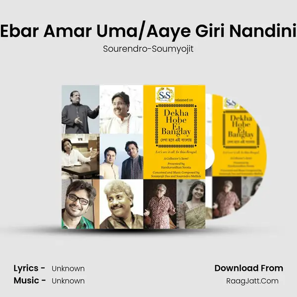 Ebar Amar Uma/Aaye Giri Nandini MP3 Song by Sourendro-Soumyojit Cover