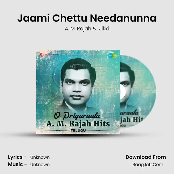 Jaami Chettu Needanunna MP3 Song by A. M. Rajah Cover