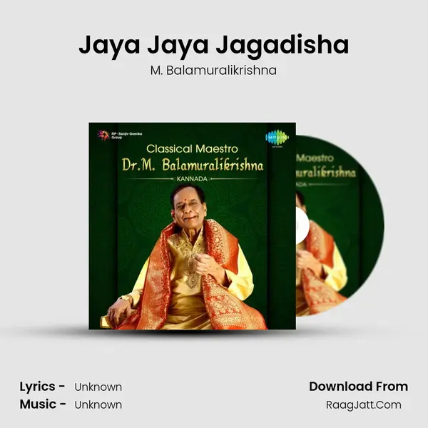 Jaya Jaya Jagadisha Cover