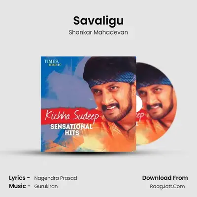 Savaligu Cover