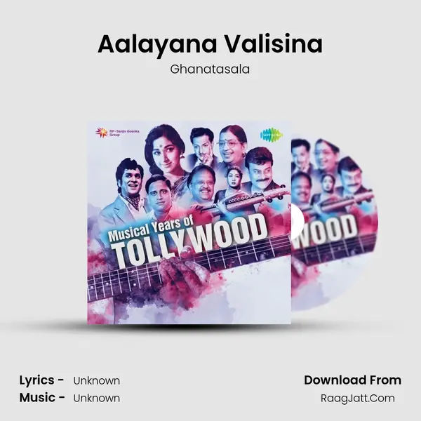 Aalayana Valisina Cover