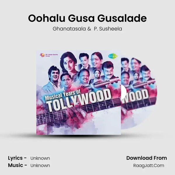 Oohalu Gusa Gusalade Cover