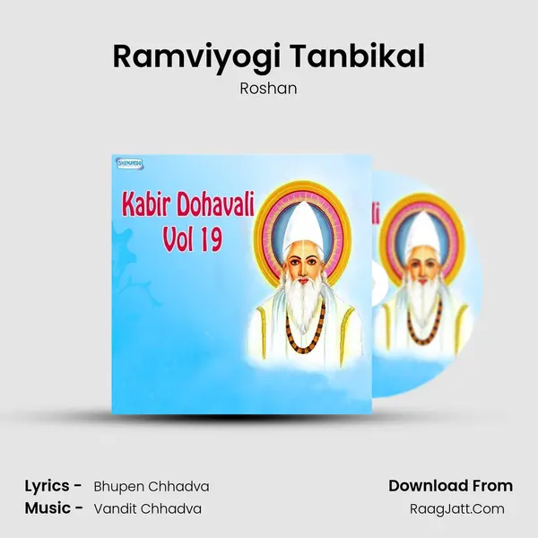 Ramviyogi Tanbikal MP3 Song by Roshan Cover