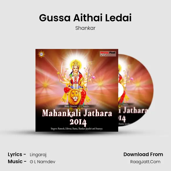 Gussa Aithai Ledai MP3 Song by Shankar Cover