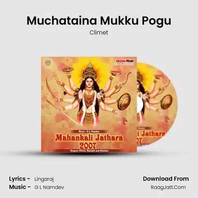 Muchataina Mukku Pogu MP3 Song by Climet Cover