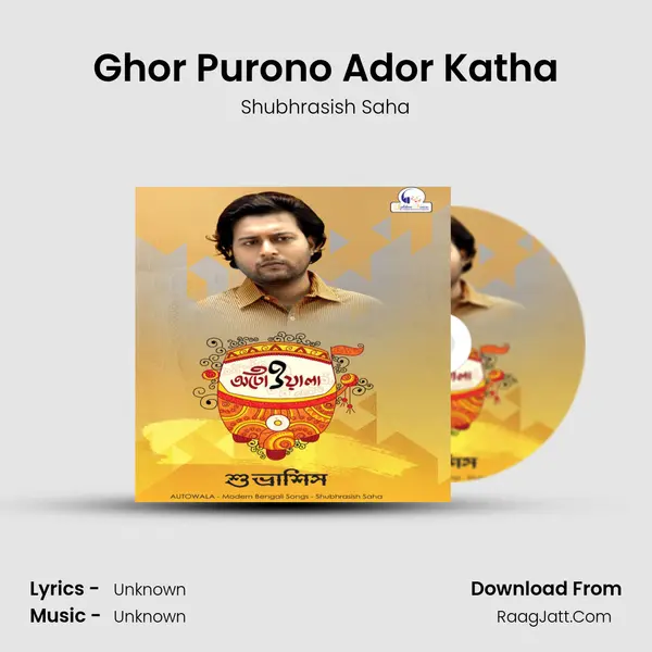 Ghor Purono Ador Katha mp3 song