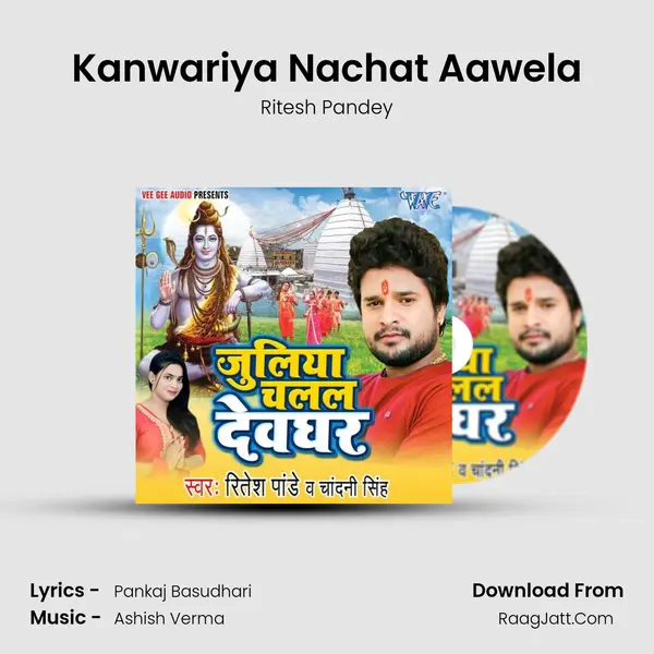 Kanwariya Nachat Aawela MP3 Song by Ritesh Pandey Cover