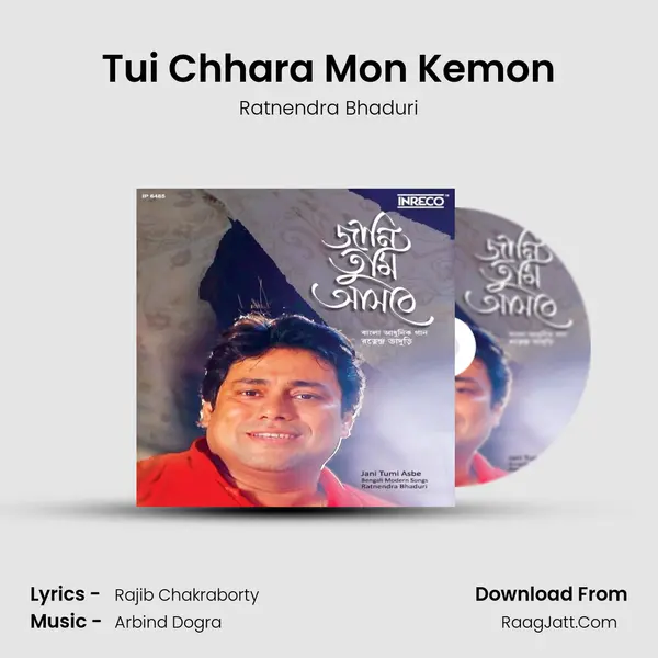 Tui Chhara Mon Kemon MP3 Song by Ratnendra Bhaduri Cover