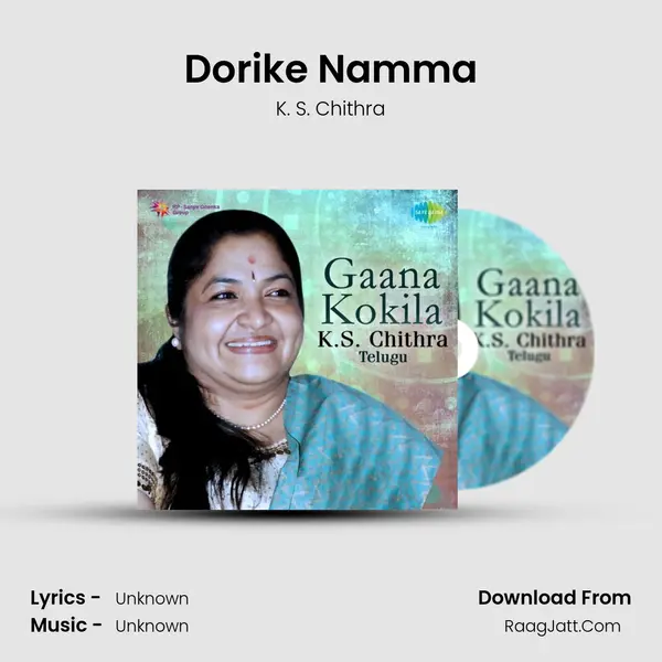 Dorike Namma Cover
