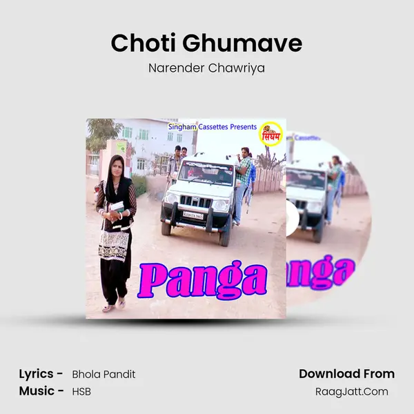 Choti Ghumave Cover