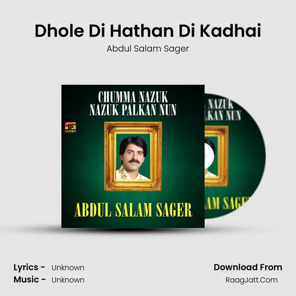 Dhole Di Hathan Di Kadhai MP3 Song by Abdul Salam Sager Cover