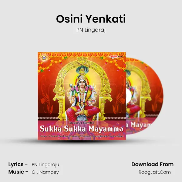 Osini Yenkati mp3 song