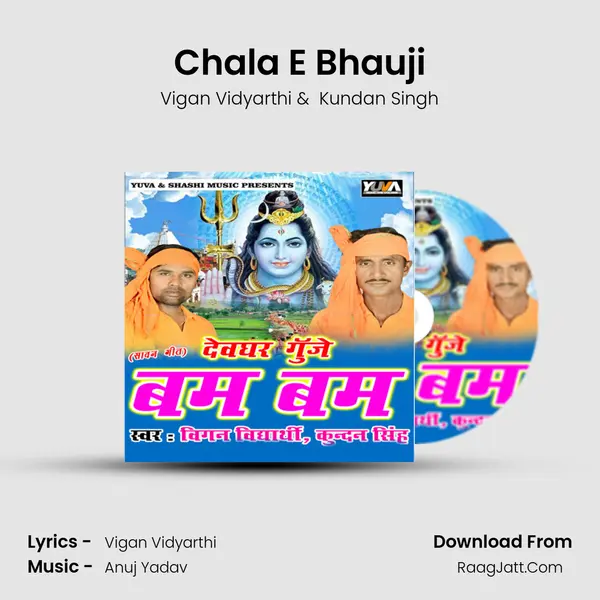 Chala E Bhauji MP3 Song by Vigan Vidyarthi Cover