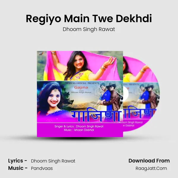 Regiyo Main Twe Dekhdi MP3 Song by Dhoom Singh Rawat Cover