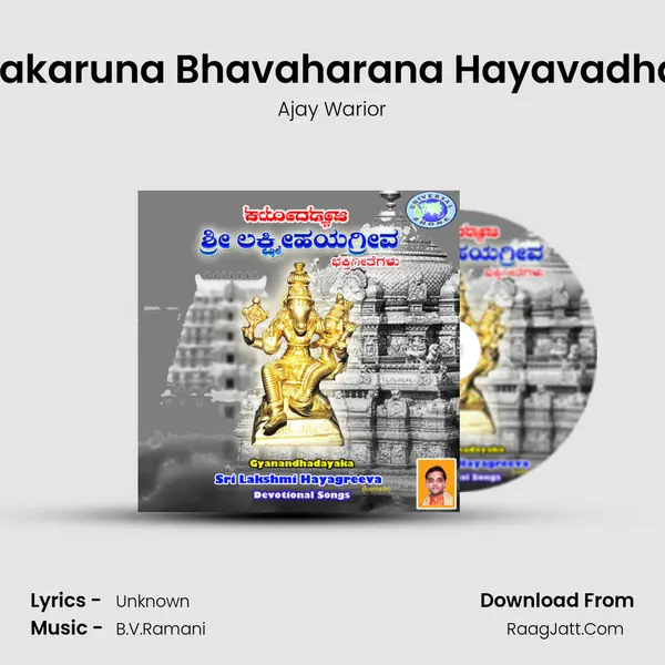 Varakaruna Bhavaharana Hayavadhana Cover