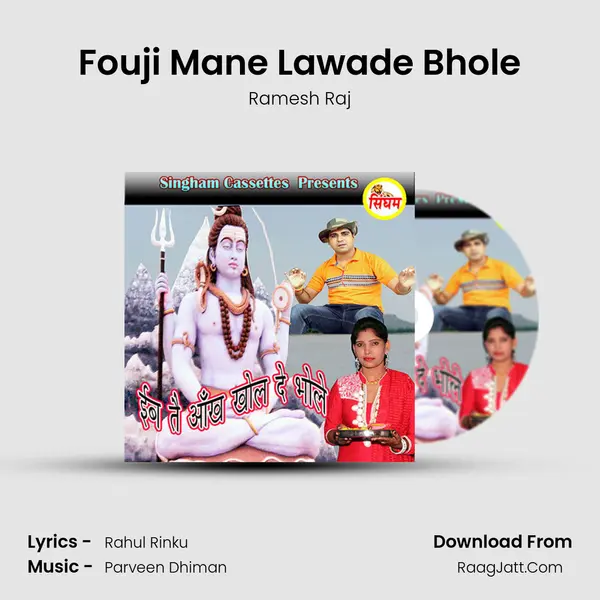 Fouji Mane Lawade Bhole MP3 Song by Ramesh Raj Cover