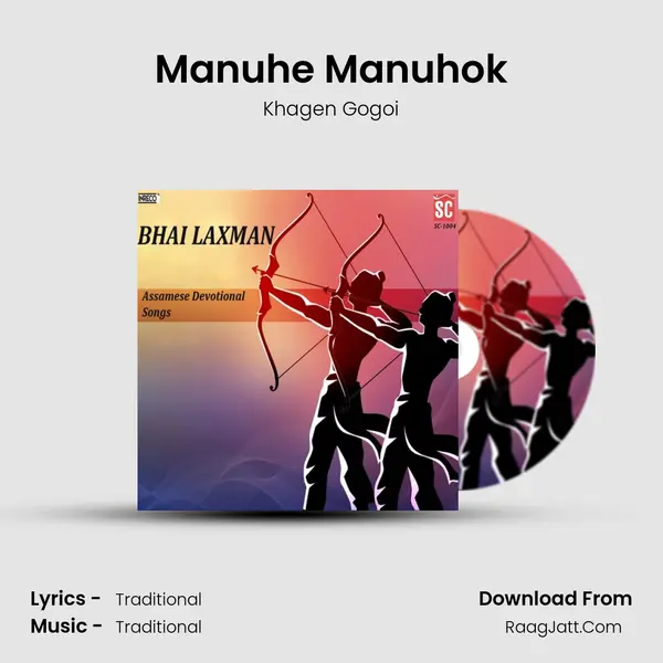 Manuhe Manuhok MP3 Song by Khagen Gogoi Cover