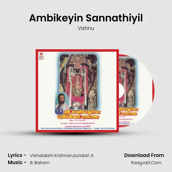 Ambikeyin Sannathiyil MP3 Song by Vishnu Cover
