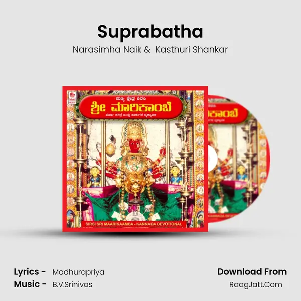 Suprabatha MP3 Song by Narasimha Naik Cover