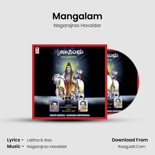 Mangalam MP3 Song by Nagarajrao Havaldar Cover