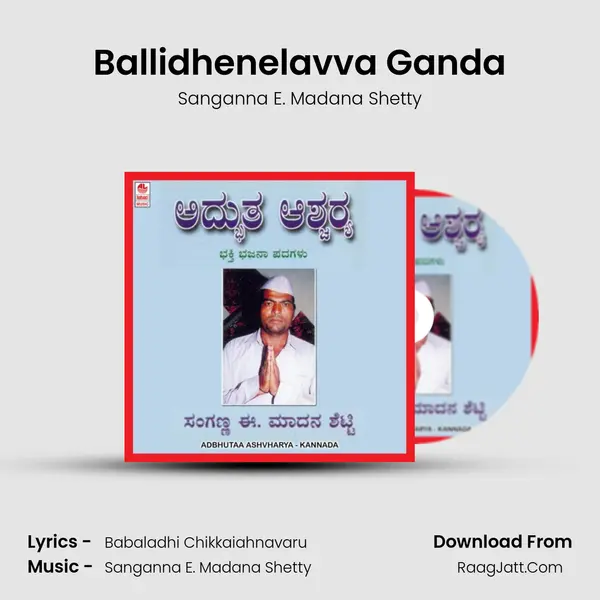 Ballidhenelavva Ganda mp3 song