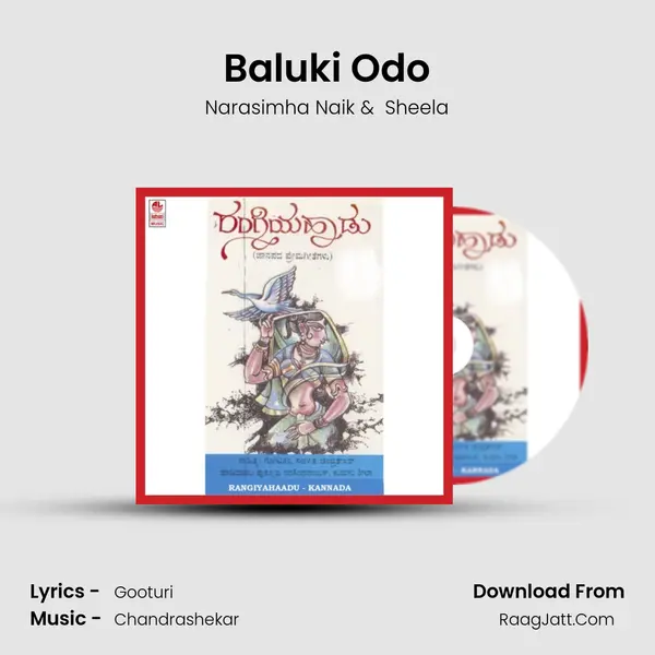 Baluki Odo MP3 Song by Narasimha Naik Cover