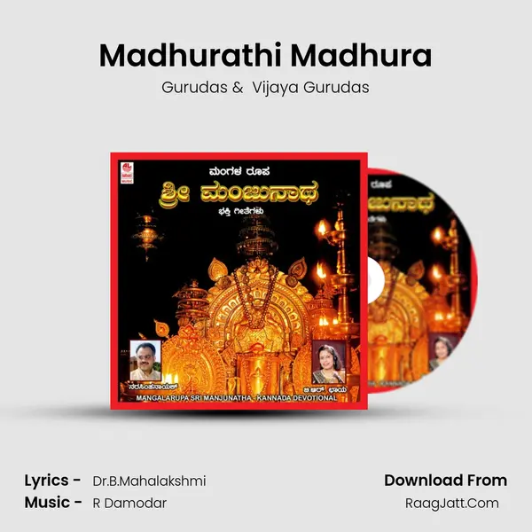 Madhurathi Madhura MP3 Song by Gurudas Cover