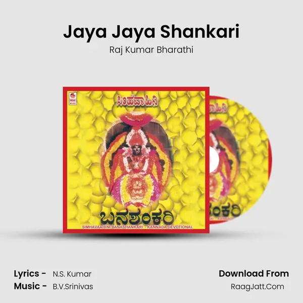 Jaya Jaya Shankari MP3 Song by Raj Kumar Bharathi Cover