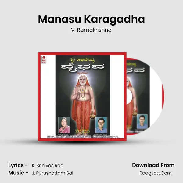 Manasu Karagadha MP3 Song by V. Ramakrishna Cover