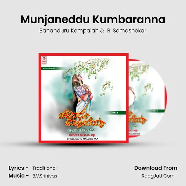 Munjaneddu Kumbaranna MP3 Song by Bananduru Kempaiah Cover