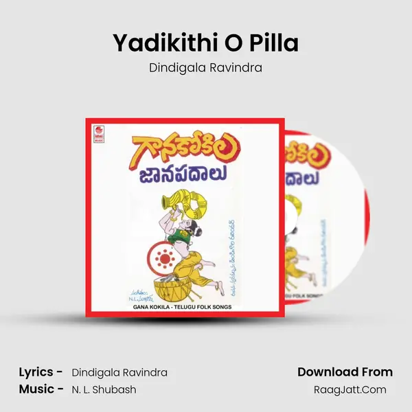 Yadikithi O Pilla MP3 Song by Dindigala Ravindra Cover